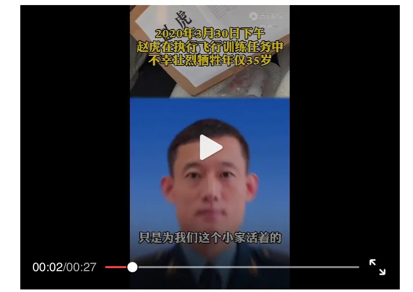 英雄赵虎离去,四岁儿子说骄傲,四年后,孩子哭了:妈妈我很痛苦_腾讯