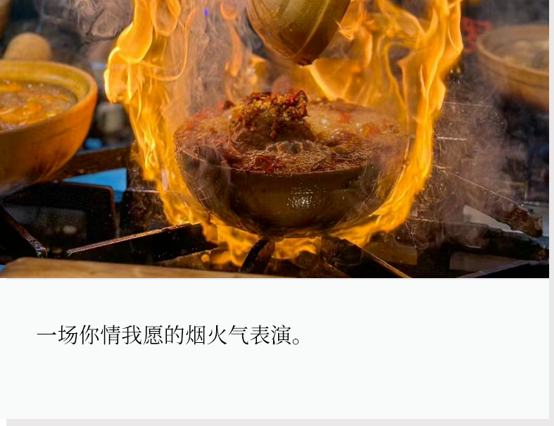 砂锅,将"预制菜"表演成"现做"