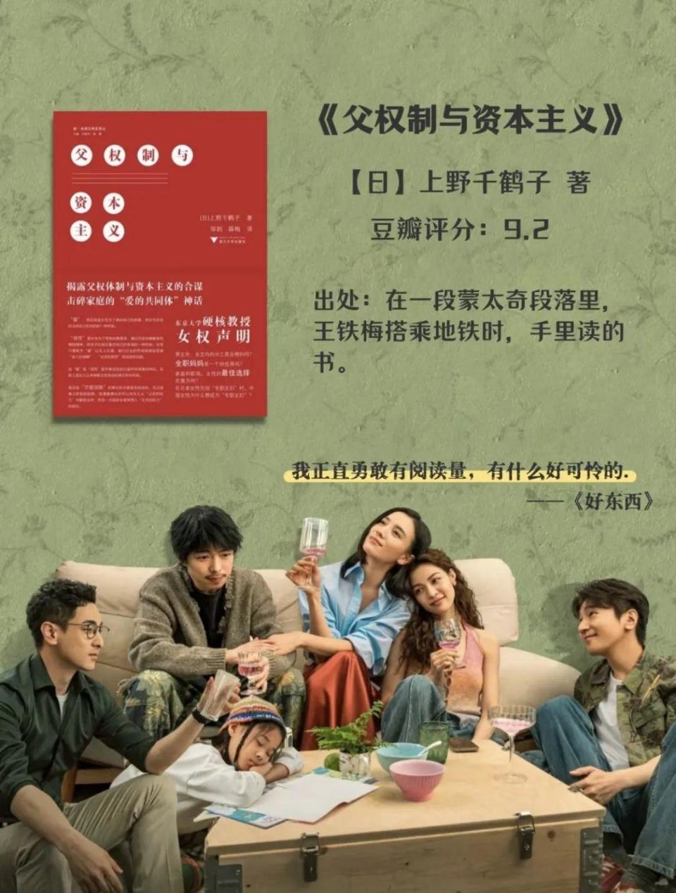 好东西》：在疼痛中携手漫游，我们正直勇敢毫无保留-腾讯新闻