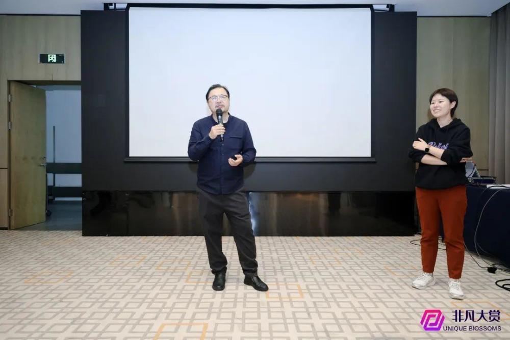 2024·北京·AIGC应用发展高峰论坛暨AIGC100年度评选完美收官 · 原文图片 32