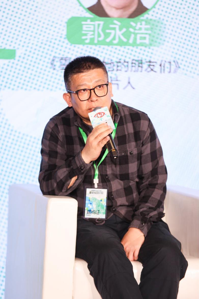 北京国际电影节·第31届北京大学生电影节"环保影像