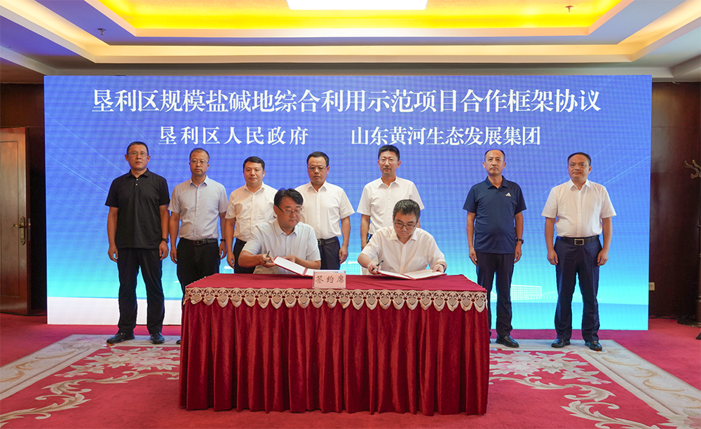 垦利区住房和城乡建设局网站 腾讯网
