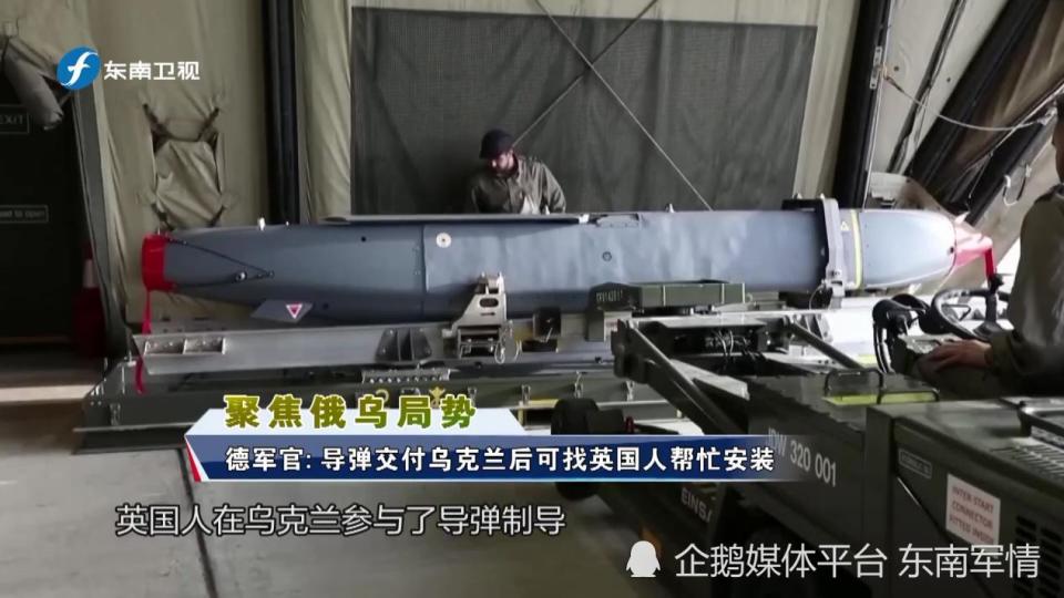 德国军方遭遇"窃听门"!商讨向乌提供"金牛座"导弹录音被曝光_腾讯新闻