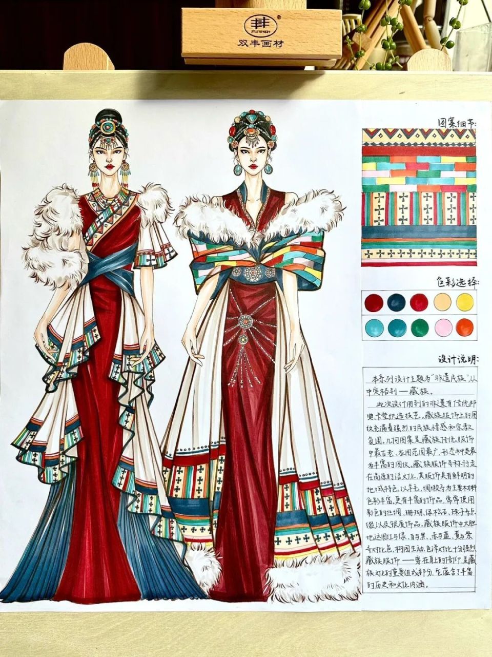 手绘效果图 | 民族/国风系列时装效果图,款式图