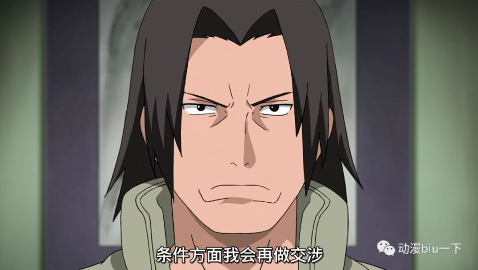 宇智波的实力就那么不堪吗?