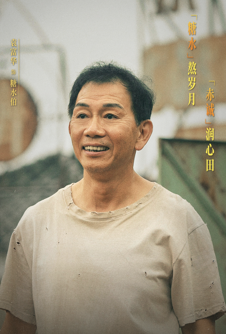 众望所归！24岁的他捧起金鸡奖！-腾讯新闻