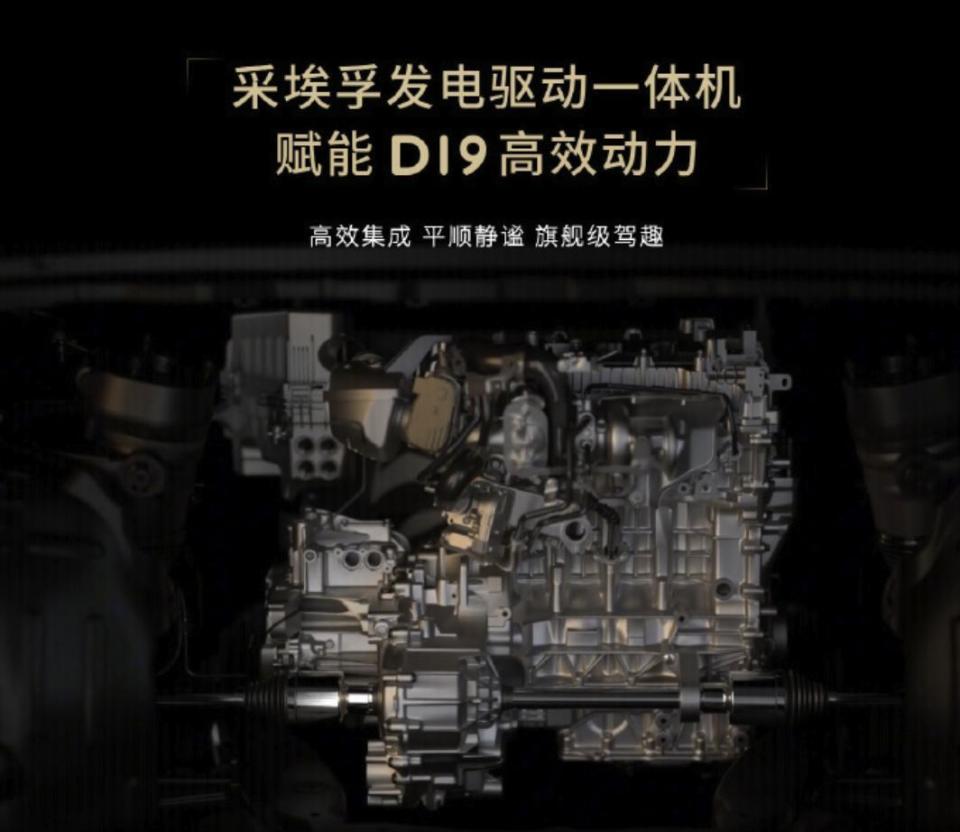 D19 卖 21 万还能挣钱，零跑是怎么做到的？_腾讯新闻