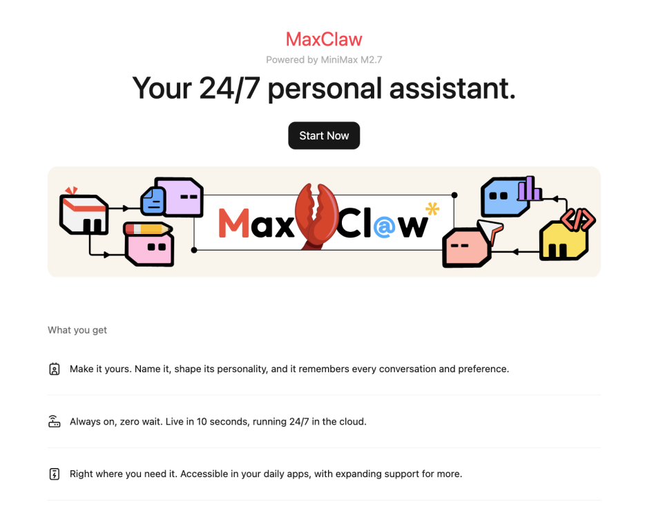 养马、养虾、练模型：MiniMax的Agent三线布局到底在赌什么？_腾讯新闻