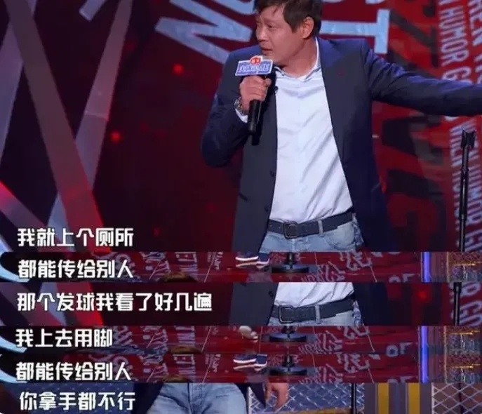 足篮难兄难弟!篮坛名宿焦健吐槽国足 范志毅曾狂喷周琦郭艾伦