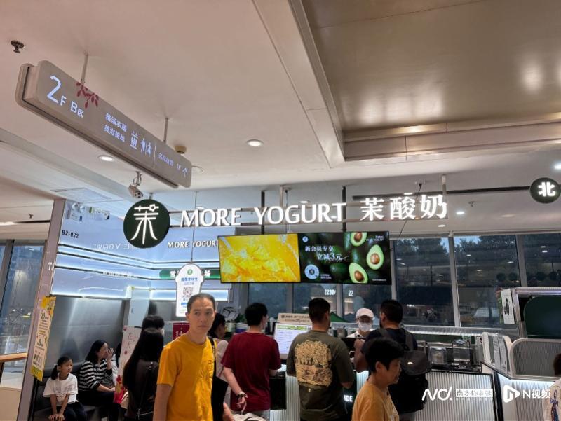 茉酸奶屡陷食安风波:今年关店数超过去四年,或影响融资扩张