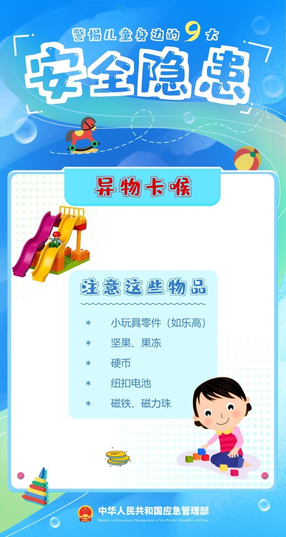 宝宝从餐椅跌落，家中老人没告知孩子父母，两天后孩子头部鼓起大包确诊头骨骨折_腾讯新闻