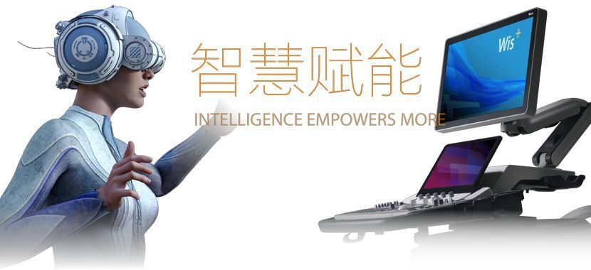 ge医疗怎么样2024上半年超声中标榜：GE、迈瑞......_https://www.jmylbn.com_新闻资讯_第9张