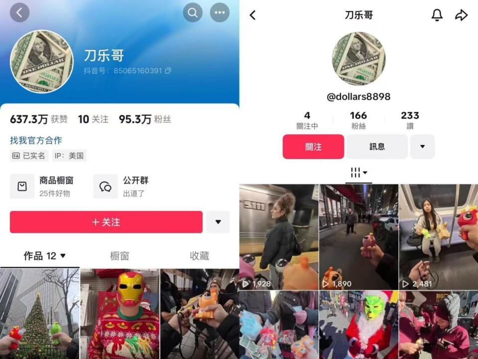 “刀乐哥”爆火，老外为啥对中国商品着迷？_腾讯新闻