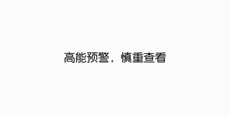 身上痒一挠就红一片__身上痒一挠就起红点图