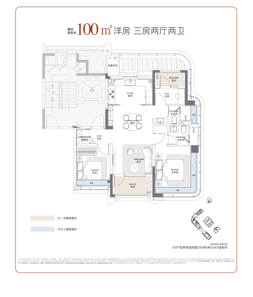 已取证！前滩元境三批次上新，建面约100-139㎡低谧洋房，6月19日认购盛启！_腾讯新闻