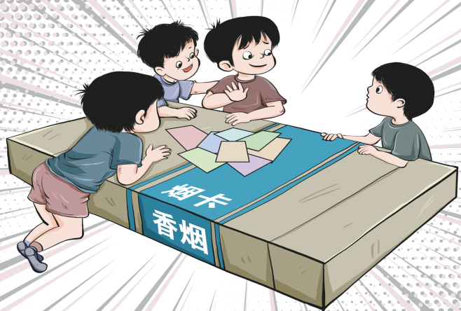 小学生垃圾桶里找烟盒为干啥?记者调查"烟卡"游戏问题