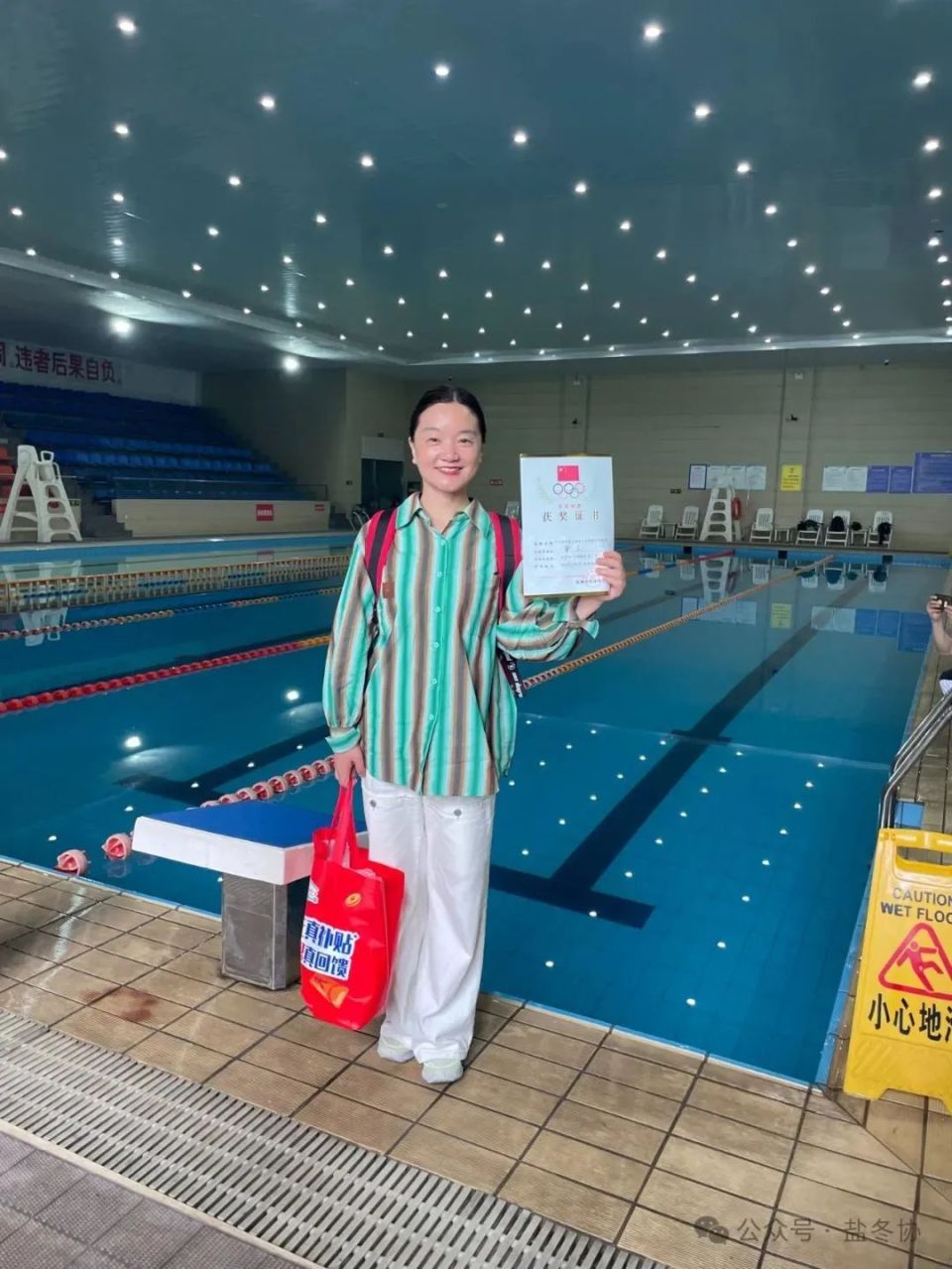 协会风采 | 2024第二届盐城公开水域游泳选拔赛成功举办