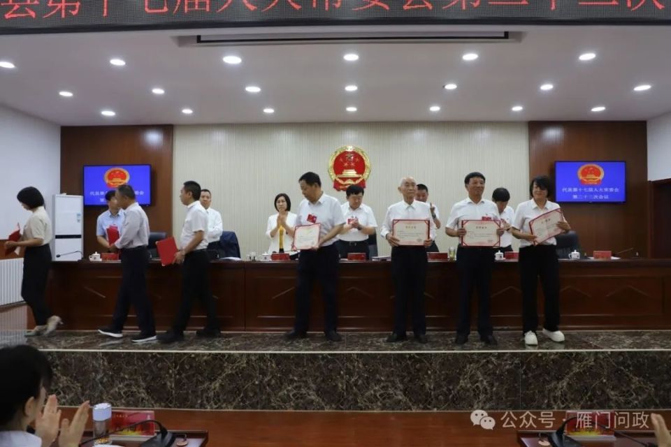 忻州:2名局长新任,2名局长被免职,另54人任命为陪审员.