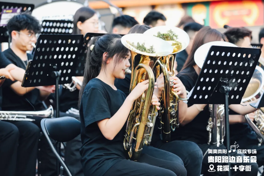 贵州民族大学音乐舞蹈学院惊艳亮相,音响旋律嗨翻全场.