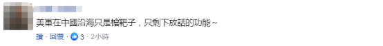 七匹狼公子与特步千金豪门“二代”联姻，网友：特步，狼一般的感觉维多利亚2游戏