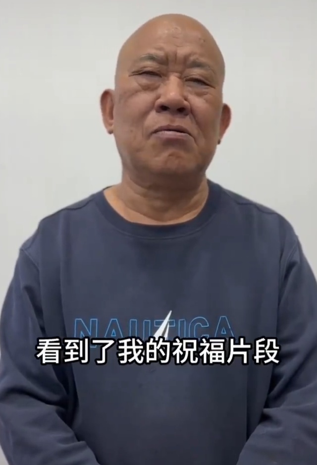 网传曾志伟侯耀华等多位明星为电诈头目庆生演员杜旭东道歉深感自责碍