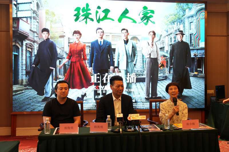 电视剧《珠江人家》开播  剧情融入粤药粤菜粤剧文化