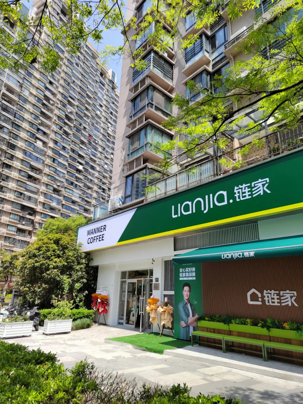 我刷到链家居然和manner咖啡店开了联名店但前几天我发现这种中介门店