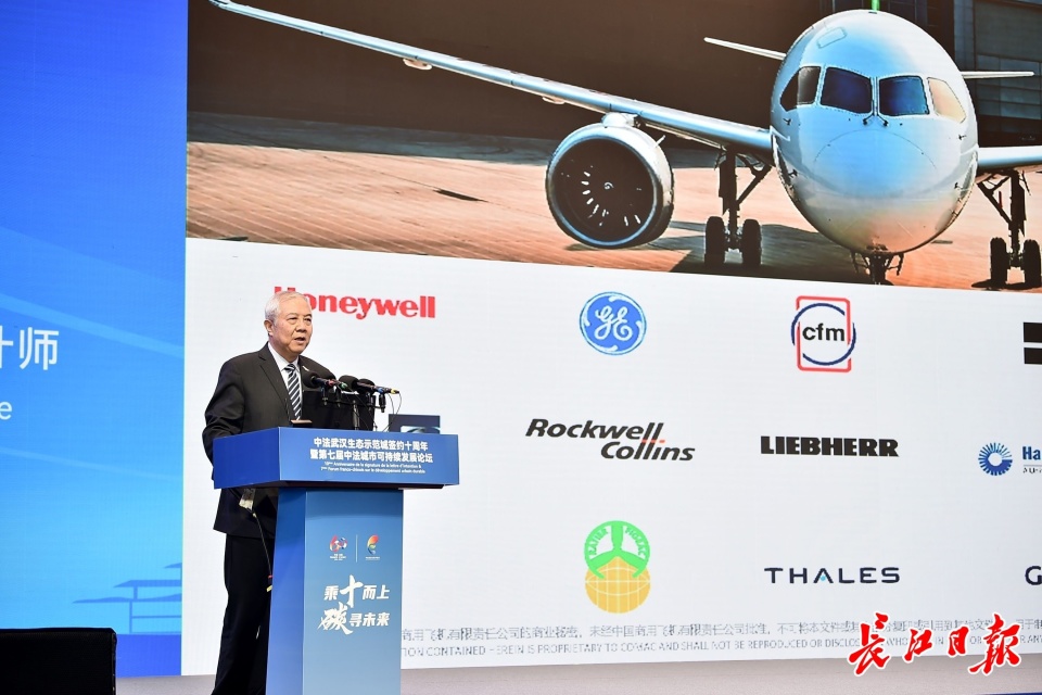 c919总设计师吴光辉的"武汉航线"_腾讯新闻