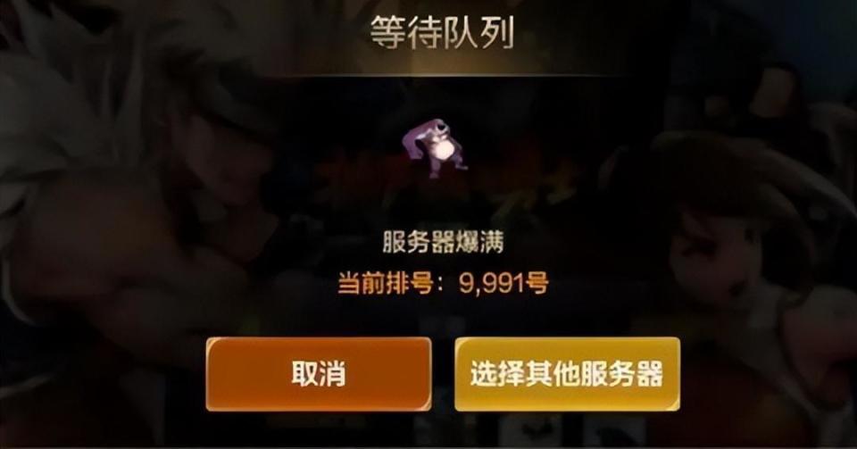 但八百万勇士上号的热情实在太猛了,在21号停服维护后,22号,23号手游