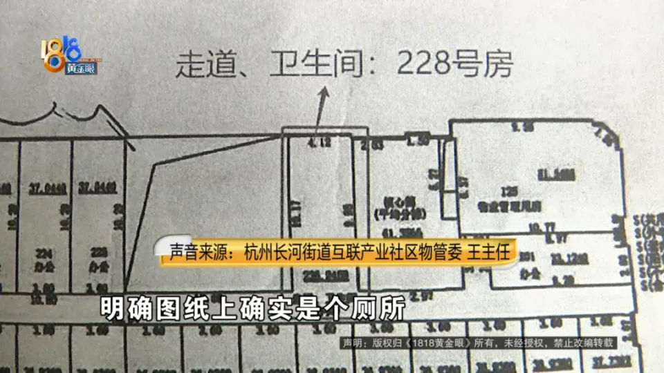 参考消息：管家婆一码一肖最准资料-公厕爆改公寓，五年600万？物业经理：我一说要失业了……  第10张