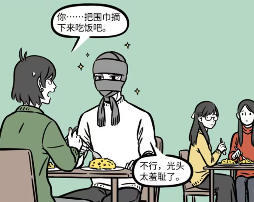 非人哉：金吒能驾驭光头形象，新形象像长大后的哪吒，九月很喜欢-古次元