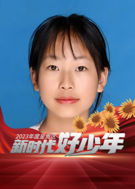 呈贡区"新时代好少年"第六期名单来啦_腾讯新闻