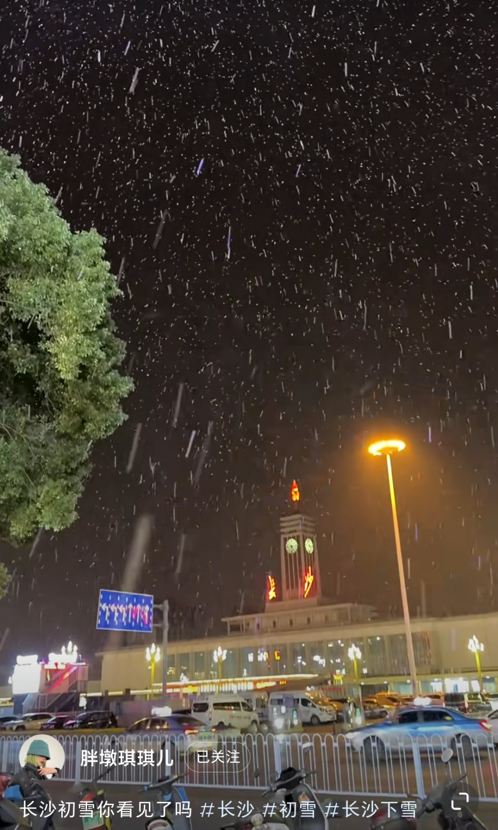 长沙下雪夜景图片