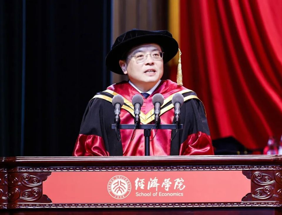 董志勇院长在北京大学经济学院2024年毕业典礼上的