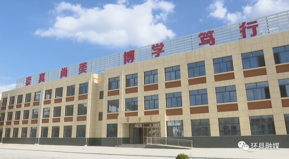 来到环县木钵初中,一幢幢崭新的教学楼,一个个可爱的笑脸在天空的映衬