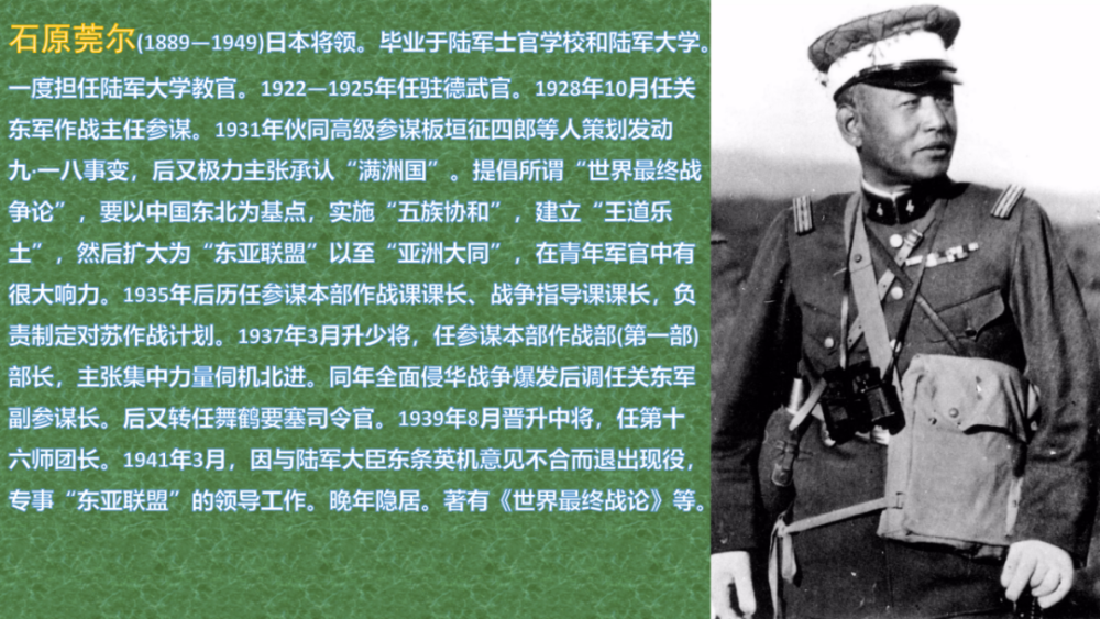 秘録　板垣征四郎 秘録板垣征四郎 (1972年) |本 | 通販 | Amazon