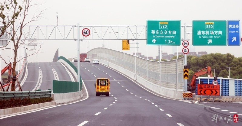早高峰通行时间2分钟:林海公路改建工程高架主线通车_腾讯新闻
