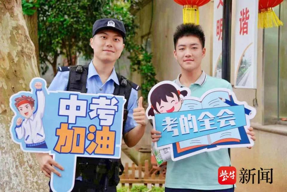 南京市2024年中考平稳收官！多部门联动，奋力书写“护考”答卷_腾讯新闻
