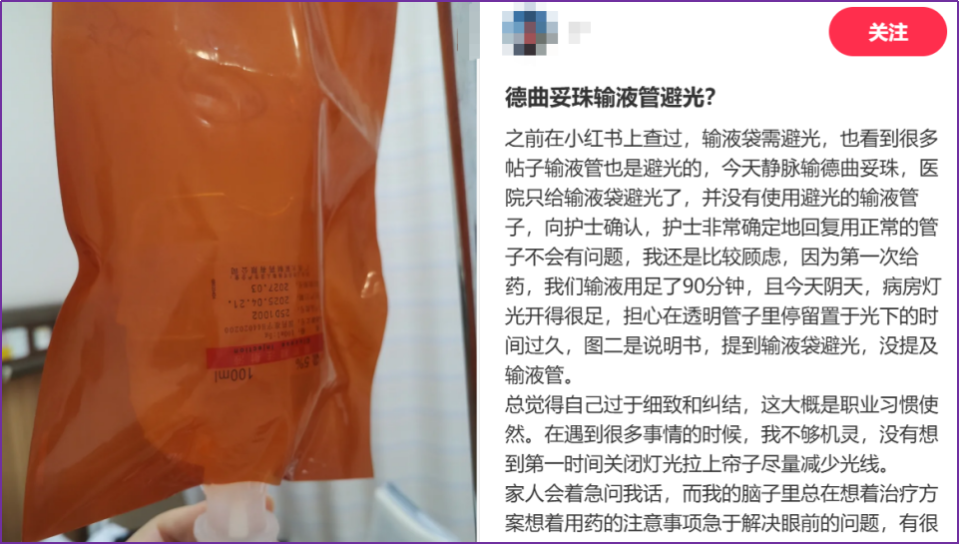 避光输液器有什么作用输注 ADC 药物需要避光吗？52 种抗肿瘤药物输液器选择，一表总结_https://www.jmylbn.com_新闻资讯_第2张