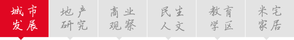 2024年郑州城区人口_全力以赴!郑州扩张的决心放在了这里!