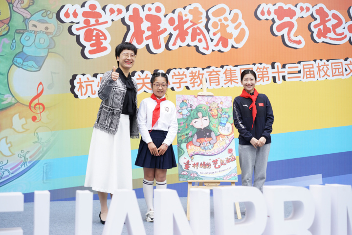 杭城一小学艺术节长达一个月，期望舞台属于每个孩子