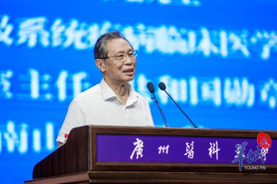 广医建校65周年,钟南山:埋头苦干追梦想,环顾四周抢先机-腾讯新闻