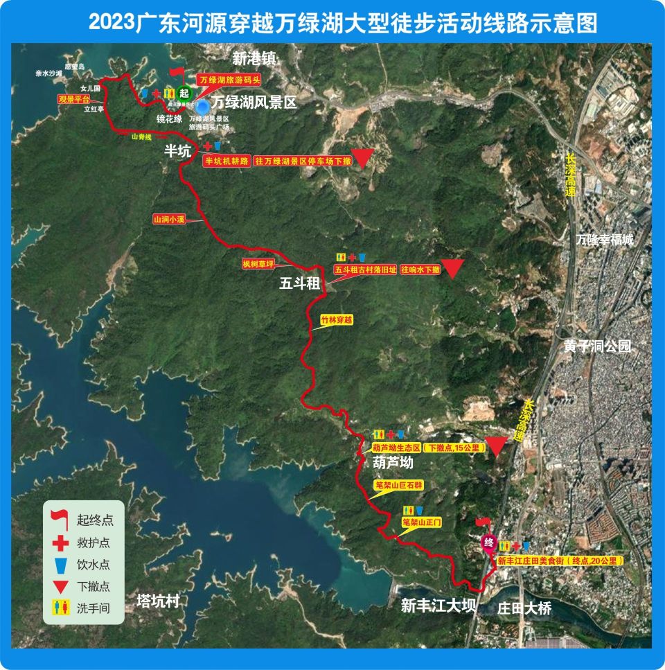 5000人"穿越万绿湖",快来报名!河源文旅推介活动在深举行