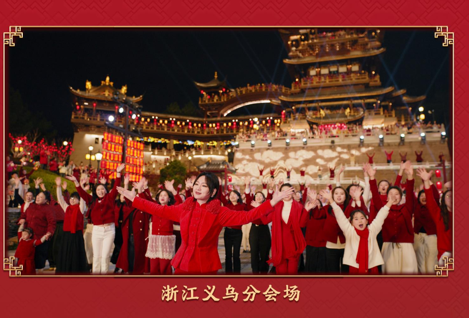 总台元宵晚会义乌分会场明星嘉宾公布！观看指南快收好！_腾讯新闻