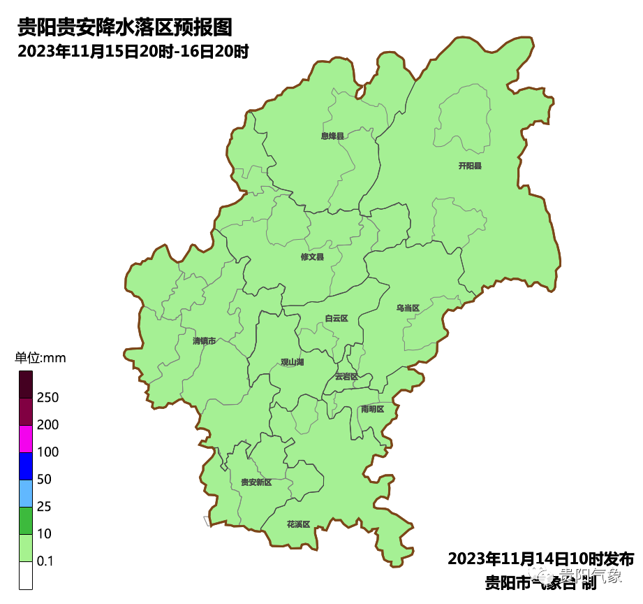 贵阳贵安气温开始缓慢回升!但仍要注意 