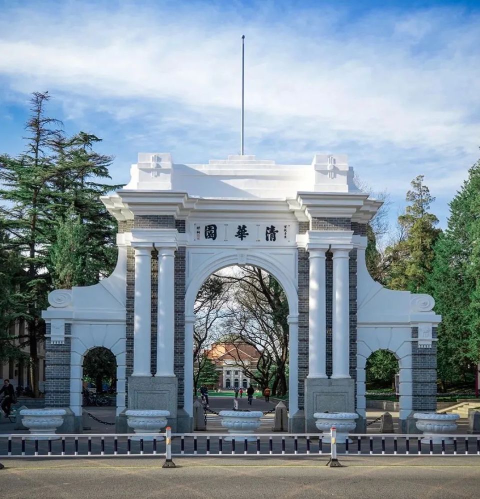 首家!清华,拥有附属三甲医院了_腾讯新闻