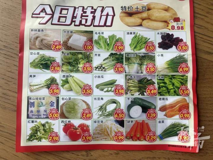到9月上旬后,蔬菜价格将转入季节性下行区间.橙友