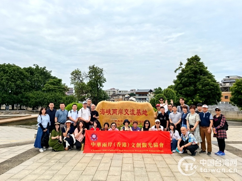 在海峡两岸交流基地合影(梅州市台港澳办供图)中国台湾网5月22日讯