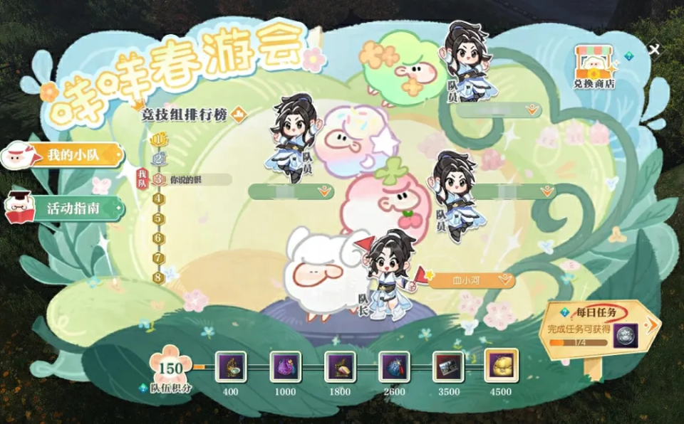 动漫 卡通 漫画 头像 游戏截图 960_596