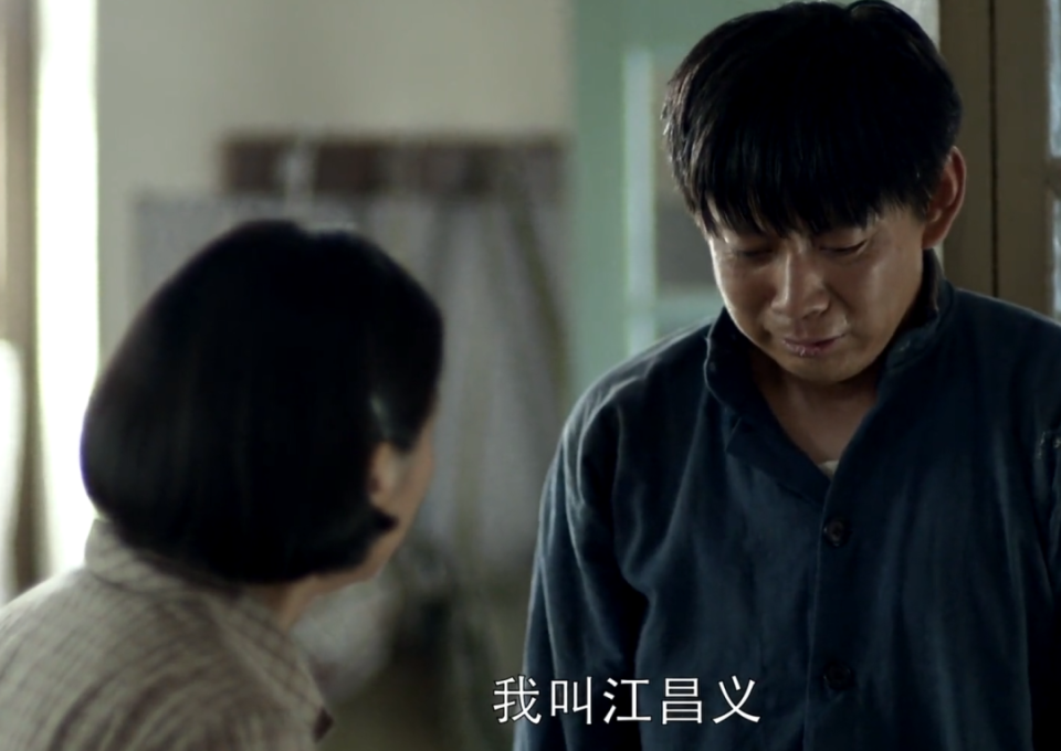 潮新聞客戶端：查一下今晚開什么特馬《父母愛情》原著“當(dāng)了大老板”的江昌義：他的攤牌，句句都是恨